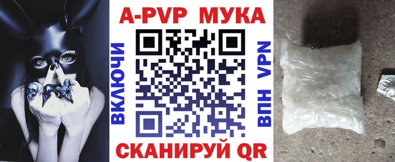 кракен онион  Сураж  Alpha PVP СК 