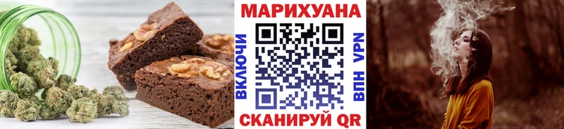 Еда ТГК конопля  купить наркотики сайты  Сураж 