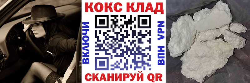 Cocaine VHQ  Сураж 
