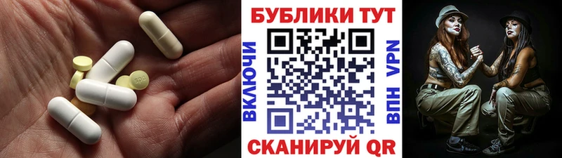 Ecstasy 280мг  Сураж 