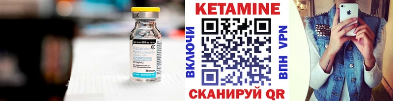 площадка клад Сураж КЕТАМИН ketamine