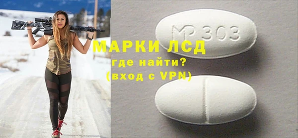 гидра Алзамай