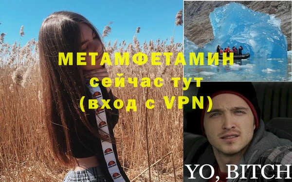 гидра Алзамай