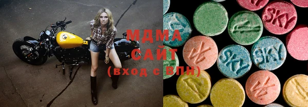 гидра Алзамай