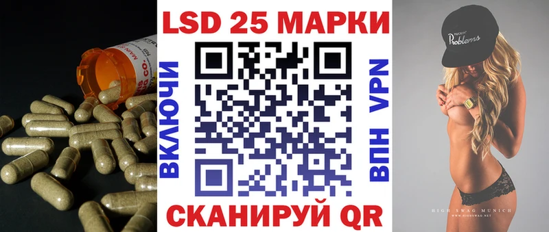 Лсд 25 экстази ecstasy купить наркоту Сураж