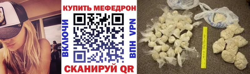 где купить наркоту  Сураж  МЯУ-МЯУ mephedrone 