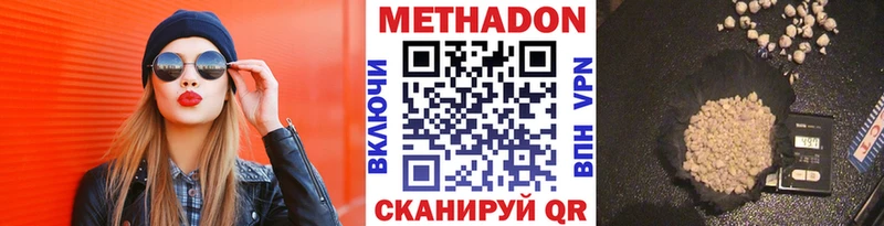 ссылка на мегу ССЫЛКА  Сураж  МЕТАДОН methadone 