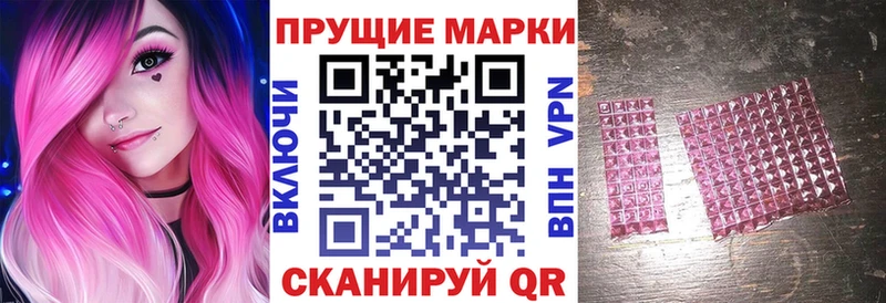 Наркотические марки 1500мкг  где продают   Сураж 